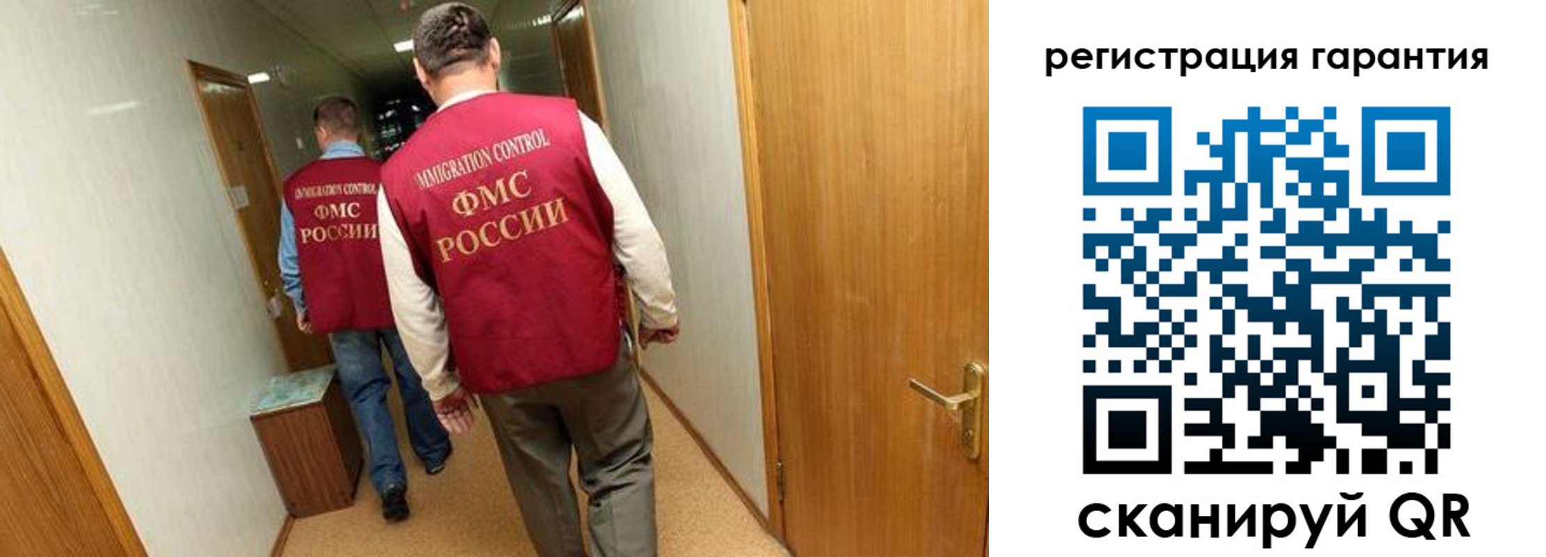купить прописку в Котельниково
